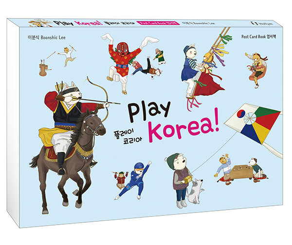 Play Korea! 플레이 코리아!
