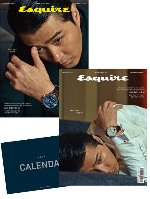 에스콰이어 Esquire 2019.12 (표지 : 차승원 2종 중 랜덤)