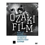 오자키유타카 OZAKIYUTAKA 라이브 DVD 1987 아리아케 콘서트