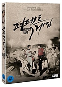 퍼펙트 게임 (1disc)