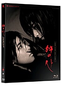 [중고] [블루레이] 형사 Duelist (2disc: BD+스페셜DVD)