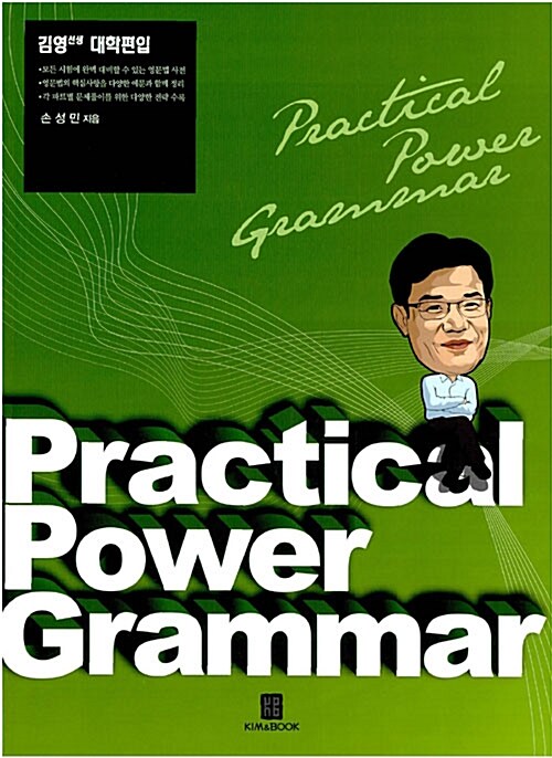 Practical Power Grammar