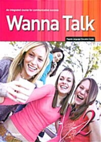 [중고] Wanna Talk 2 (교재 + MP3 무료 다운로드)