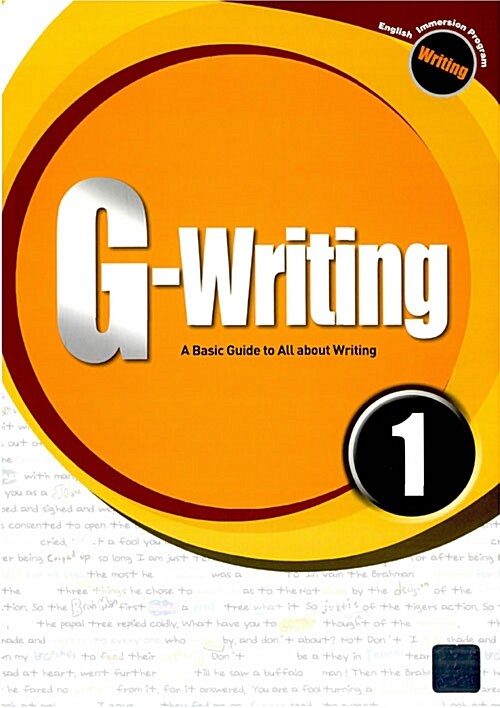 G-Writing 1
