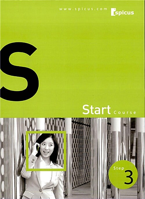 Start Course Step 3