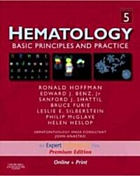 Hematology (Hardcover, Pass Code, 5th)