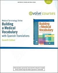  Building a Medical Vocabulary (Paperback, Pass Code, 7th)