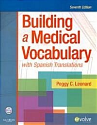 Building a Medical Vocabulary With Spanish Translations (Paperback, 7th, PCK)