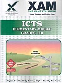 Ilts Elementary-Middle Grades 110 Teacher Certification Test Prep Study Guide (Paperback)