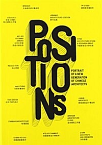 Positions: Portrait of New Generation (Hardcover)