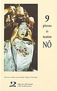 9 piezas de teatro No/ 9 Pieces of Drama No (Paperback)