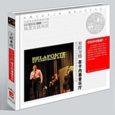 [수입] Harry Belafonte - Belafonte At Carnegie Hall [Pure Silver CD]