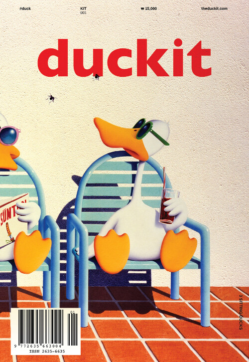 더킷 duckit 1호