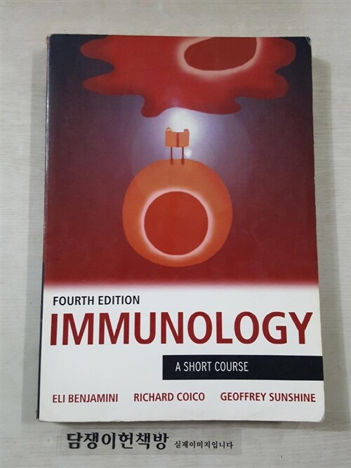 [중고] Immunology: A Short Course (Paperback, 4th)