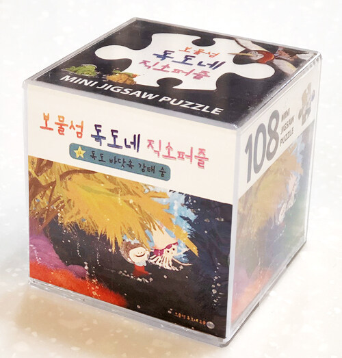 보물섬 독도네 미니 직소퍼즐 108pcs : 독도 바닷속 감태 숲