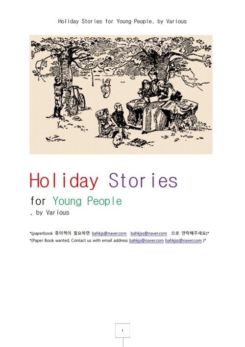 젊은이를 위한 성탄절 이야기들 (Holiday Stories for Young People, by Various) 커버