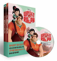 (Disney) wreck-it Ralph /work book /주먹왕 랄프 