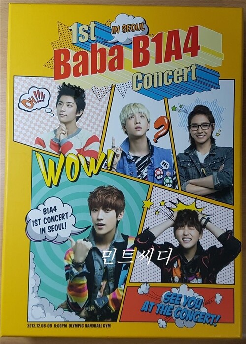 [중고] B1A4 - BABA B1A4 : 1st Live Concert In Seoul (3disc + 148p 포토북 + 초도한정 BABA B1A4 개인 포스터 5종)