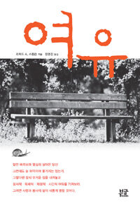 도서 표지