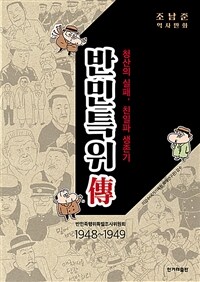 도서