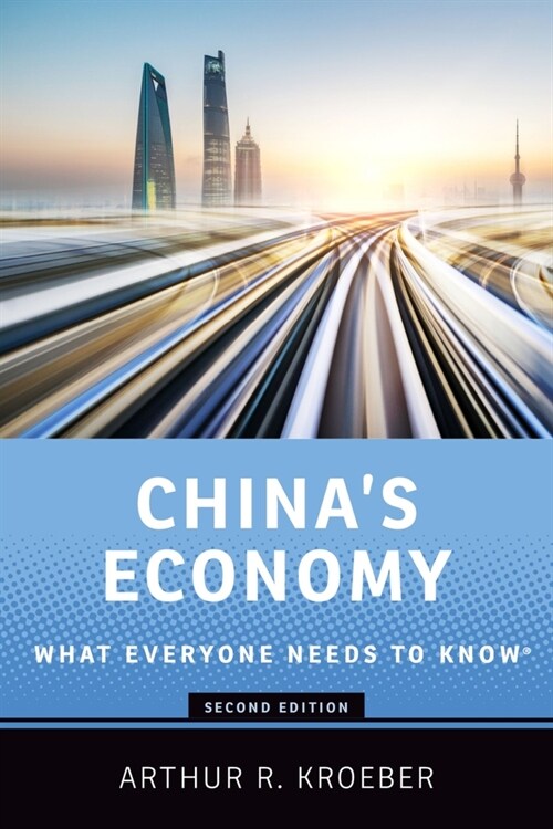 Chinas Economy: What Everyone Needs to Know(r) (Hardcover, 2)