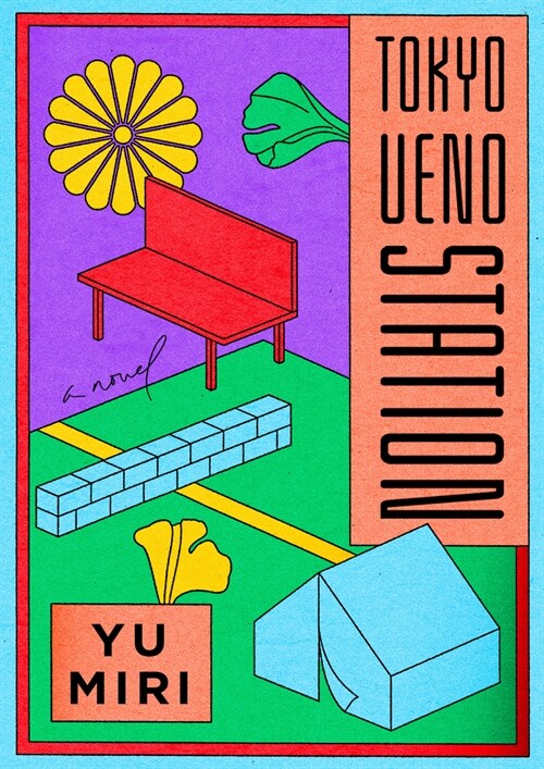 Tokyo Ueno Station (National Book Award Winner) (Hardcover)