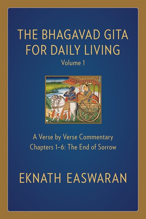 The Bhagavad Gita for Daily Living, Volume 1: A Verse-By-Verse Commentary: Chapters 1-6 the End of Sorrow (Paperback, 2)