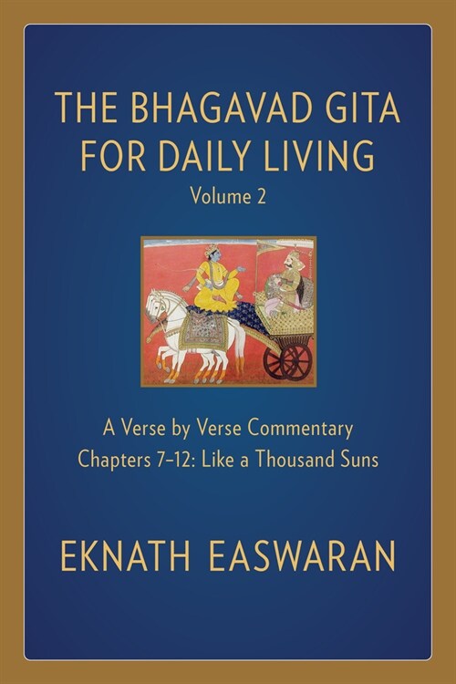 The Bhagavad Gita for Daily Living, Volume 2: A Verse-By-Verse Commentary: Chapters 7-12 Like a Thousand Suns (Hardcover, 2)