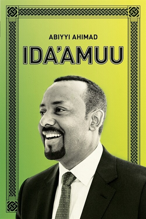 IDAAMUU (Medemer) (Paperback)