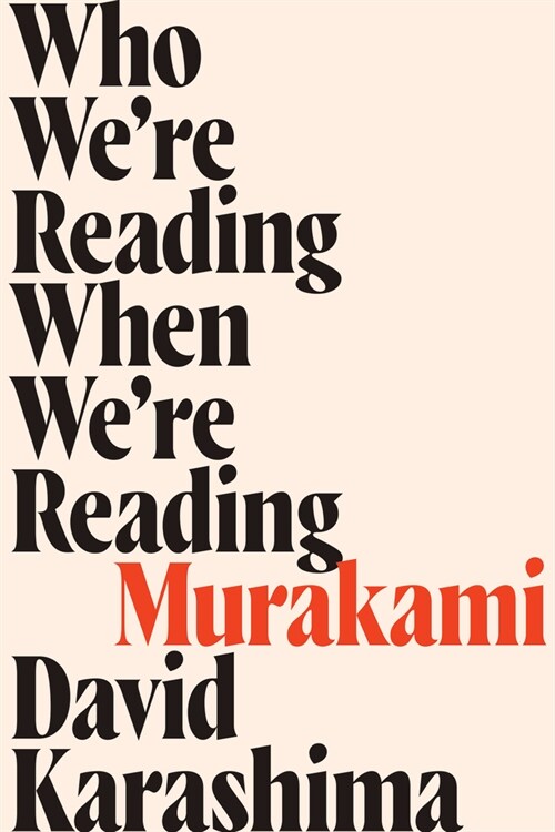 Who Were Reading When Were Reading Murakami (Paperback)