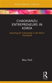 Chaoxianzu Entrepreneurs in Korea : Searching for Citizenship in the Ethnic Homeland (Hardcover)