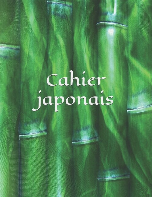 Cahier japonais: Asie - Japon - Fille - Gar?n - Caract?e - Peinture (Paperback)