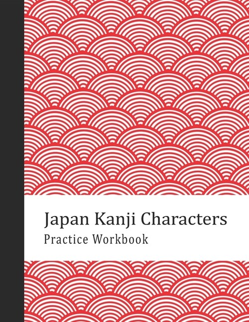 Japan Kanji Characters Practice Workbook: Japanese Writing Practice Notebook: Genkouyoushi Paper (Paperback)