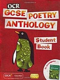 OCR GCSE Poetry Anthology Student Book (Paperback)