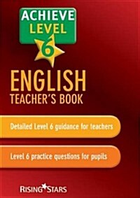 Achieve English (Paperback)