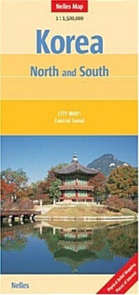 Korea North + South, Central Seoul (Paperback)