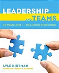 Leadership and Teams: The Missing Piece of the Educational Reform Puzzle (Paperback)