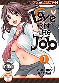Love On The Job Volume 1 (Hentai Manga) (Paperback)