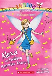 [중고] The Fashion Fairies #4: Alexa the Fashion Reporter Fairy: A Rainbow Magic Book (Paperback)