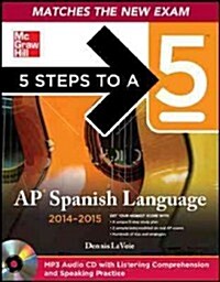 AP Spanish Language and Culture [With CDROM] (Paperback, 2014-2015)