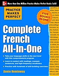 [중고] Practice Makes Perfect: Complete French All-In-One (Paperback)