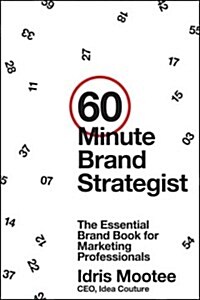 [중고] 60-Minute Brand Strategist: The Essential Brand Book for Marketing Professionals (Hardcover)