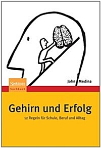 Gehirn Und Erfolg: 12 Regeln F? Schule, Beruf Und Alltag (Paperback, 1. Aufl. 2009.)