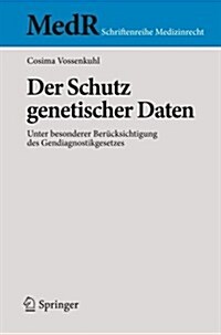 Der Schutz Genetischer Daten: Unter Besonderer Ber?ksichtigung Des Gendiagnostikgesetzes (Paperback, 2013)