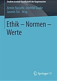 Ethik - Normen - Werte (Paperback, 2015)