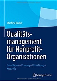 Qualit?smanagement F? Nonprofit-Organisationen: Grundlagen - Planung - Umsetzung - Kontrolle (Hardcover, 2013)