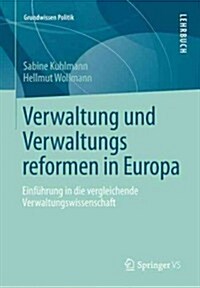 Verwaltung Und Verwaltungsreformen in Europa: Einf?rung in Die Vergleichende Verwaltungswissenschaft (Paperback, 2013)