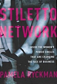 [중고] Stiletto Network: Inside the Women‘s Power Circles That Are Changing the Face of Business (Hardcover)