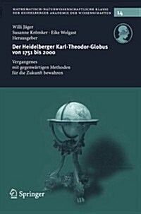 Der Heidelberg Karl-Theodor-Globus Von 1751 Bis 2000: Vergangenes Mit Gegenw?tigen Methoden F? Die Zukunft Bewahren (Paperback, 2004)