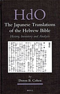 The Japanese Translations of the Hebrew Bible: History, Inventory and Analysis (Hardcover)
